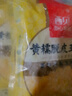 西贝莜面村黄糯脱皮玉米羹1.5kg（300g*5袋）加热即食速食早餐粗粮粥代餐 实拍图