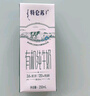 蒙牛特仑苏有机纯牛奶250mL*12盒 品质奶源 送礼盒装 电商定制 实拍图