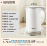 美的（Midea）电热水壶家用烧水壶煮水壶 食品级304不锈钢 1.7升0涂层无缝内胆开水壶 MK-SH17M301 实拍图