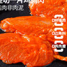大希地川香鸡柳无骨里脊肉块冷冻烧烤油炸串小吃速食半成品批发 2斤装 实拍图