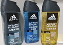 阿迪达斯 （adidas）男士沐浴露洗发水洗面奶三效合一 游泳去氯 持久留香清凉止痒套装 实拍图