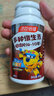 汤臣倍健 4-10岁儿童复合维生素60片*2瓶礼盒 多种维生素b VC 实拍图
