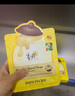 春雨（Papa recipe）尝新组合5片装 补水保湿紧致面膜送礼过节礼物 实拍图