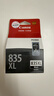 佳能（Canon）PG-835XL 大容量黑色墨盒(适用iP1188) 实拍图