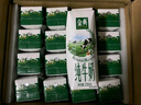 伊利【18天新鲜直达】金典纯牛奶250ml*16盒3.6g乳蛋白 礼盒装  实拍图