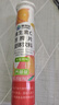 康恩贝维生素C泡腾片4支*20片固体饮料vc泡腾片(甜橙味2支+水蜜桃味2支) 实拍图