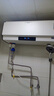 奥特朗X2DH-E55B电热水器 恒温速热大水量热水家用小型节能省电扁桶储水即热式快速淋浴洗澡器 实拍图