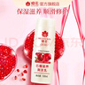 蜂花（BEE&FLOWER）石榴滋养润发乳500ml护发素毛糙干枯补水 实拍图