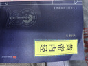 【当当正版包邮】 黄帝内经本草纲目中医古代医书中医理论养生 黄帝内经 (中华国学经典精粹·医学养生本) 实拍图