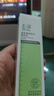 玉泽（Dr.Yu）皮肤屏障修护精华乳50ml（乳液面霜 舒缓修护霜 ）【圣诞节礼物】 实拍图
