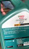 嘉实多（Castrol）磁护智E版 全合成机油 润滑油 5W-40 SP A3/B4 4L 汽车保养 实拍图