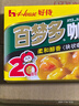 好侍（House）百梦多咖喱块 微辣 200g/盒 日式块状咖喱调味料  4-8人份 实拍图