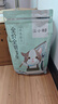 江小傲猫粮 成猫幼猫冻干粮 布偶加菲英短美短全价猫粮 全期猫粮10kg(2kg*5) 实拍图