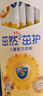 美赞臣学优力卓高儿童成长奶粉 25gX3条组合盒装 适用3-14岁 实拍图