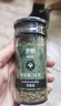 饮食派INSPIRATION SPICE罗勒14g瓶装西餐意面披萨牛排烤肉调味料腌料炖汤烹饪西式香料 实拍图