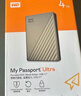 西部数据（WD）4TB 移动硬盘type-c Ultra系列 2.5英寸 银 机械硬盘 笔记本电脑外接加密兼容Mac 大容量家庭存储 实拍图