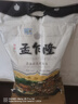 孟乍隆 苏吝府茉莉香米 大米20斤 进口大米 泰国香米 长粒米 香米 实拍图