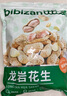 比比赞（BIBIZAN）龙岩花生蒜香味500g/袋 每日坚果炒货带壳干果小吃下酒休闲零食品 实拍图