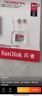 闪迪（SanDisk）64GB SD内存卡 U1 C10 至尊高速存储卡 读速140MB/s 全高清视频 数码相机理想伴侣 实拍图