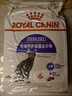 皇家绝育成猫粮 SA37通用粮 1-7岁10KG 实拍图