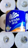 维达（Vinda）有芯卷纸 蓝色经典4层130克*30卷 厚韧耐用 卫生纸 卷筒纸纸巾 实拍图