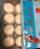 广州酒家利口福 奶黄包750g 20个 早餐半成品 广式早茶点心 包子食品速食 面点 实拍图
