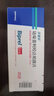 【原研药】百普乐 培哚普利吲达帕胺片 4mg:1.25mg*20片/盒4盒装 实拍图