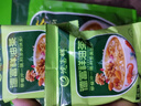 德富祥 五仁咸油茶面两连包共960g 陕西特产咸味油茶早餐代餐粉480g*2 实拍图