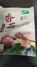 十月稻田 香菇 200g 干香菇 厚蘑菇冬菇 山珍菌菇干货 煲汤火锅炒菜食材 实拍图