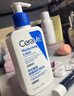 适乐肤（CeraVe）C乳236ml（男士女士生日礼物保湿补水乳液身体乳面霜张凌赫同款） 实拍图