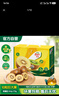 佳沛（zespri）新西兰  阳光金奇异果10粒礼盒巨大果单果约144-175g 水果 猕猴桃 实拍图