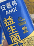 伊利安慕希AMX利乐冠旋盖装益生菌酸奶200g*10盒 礼盒装  实拍图
