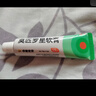 【原研】百多邦 莫匹罗星软膏2%*15g  脓疱病疖肿毛囊炎湿疹 中美史克 实拍图