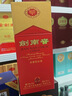 剑南春 水晶剑 52度 浓香型白酒 500ml 单瓶装 年份随机发货（无礼袋） 实拍图