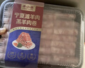 羊小柒 宁夏滩羊 羔羊原切羊肉卷净重2斤 羊肉片火锅食材清真 实拍图