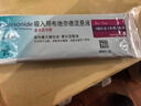 【原研进口】[普米克令舒]吸入用布地奈德混悬液 2ml：1mg*5支/板*1板/袋 实拍图