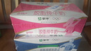 蒙牛脱脂纯牛奶250ml*24盒 零脂肪早餐健身减脂 送礼盒装 实拍图