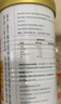 汤臣倍健蛋白粉450g+植物蛋350g 含乳清蛋白粉 补充蛋白质粉 礼盒送礼 实拍图