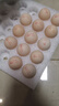 CP  正大 鲜鸡蛋 30枚 3.18斤 早餐食材 优质蛋白  礼盒装 实拍图