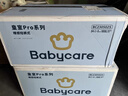 babycare金山茶花婴儿拉拉裤mini装XL码18片(12-17kg)尿不湿【新老混发】 实拍图