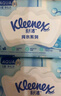 舒洁（Kleenex）湿厕纸40抽*10包家庭装厕纸湿厕纸纯水洁厕湿巾湿纸巾厕纸 实拍图