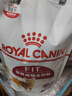 皇家成猫猫粮 营养均衡 F32 通用粮 1-7岁 2KG 实拍图