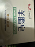 红卫羊脂皂尝鲜装香皂洗脸洗澡沐浴三合一控油去黑头洁面皂抖音同款 实拍图