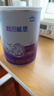 雀巢（Nestle）超启能恩1段 婴幼儿适度水解配方奶粉 3倍DHA 0-12个月适用800g 实拍图