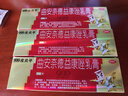 999皮炎平 曲安奈德益康唑乳膏20g*3盒 皮炎湿疹 真菌感染 手足癣 体癣 股癣 甲沟炎 皮肤混合感染 实拍图