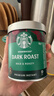 星巴克（Starbucks）0糖低脂精品速溶黑咖啡元气组合深烘90g+中烘2.3g*3条 阿拉比卡豆 实拍图