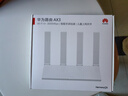 华为路由AX3 双频合一 自动优选 wifi6/多连不卡无线家用穿墙/AX3000/高速千兆路由器 实拍图