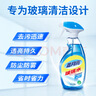 蓝月亮家用玻璃清洁剂擦窗户镜子浴室汽车玻璃水500g+500g  实拍图
