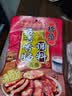 桥头五香味香肠调料220g腊肠烤肠微微辣调料灌肠调料一袋可做6斤 实拍图