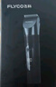 飞科(FLYCO)电动理发器FC5908成人儿童婴儿电推剪家用剃头神器自理发器理发推子配理发工具生日礼物 实拍图